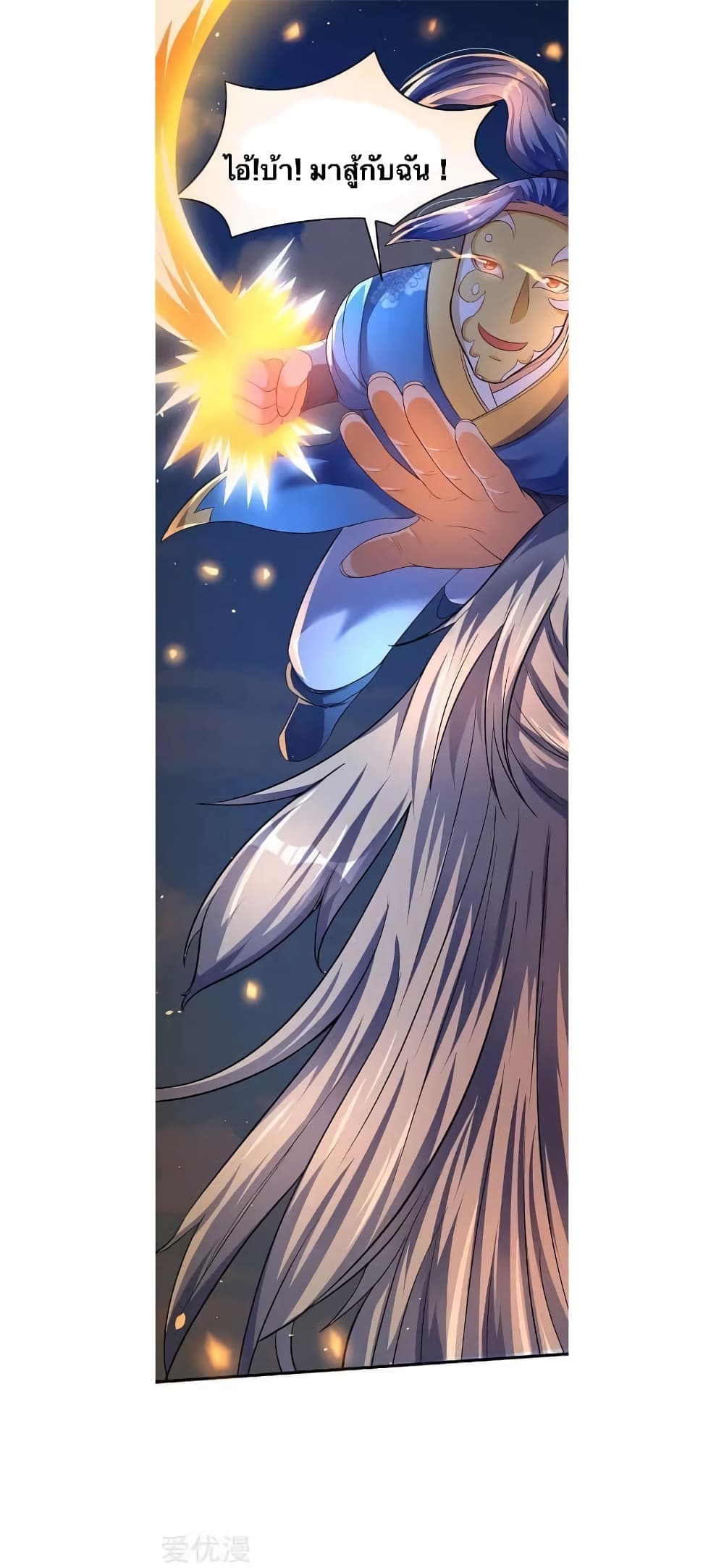 Strongest Leveling 27-27