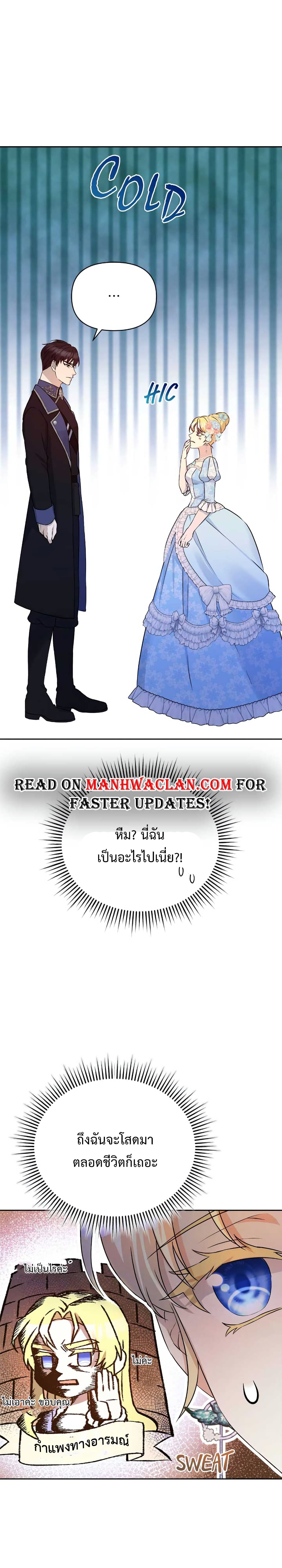 Lady Edita 5-5