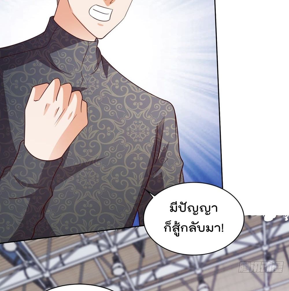 The Cultivators Bodyguard in The City บอดี้การ์ดเซียนหน้าใสแห่งนคร 48-48