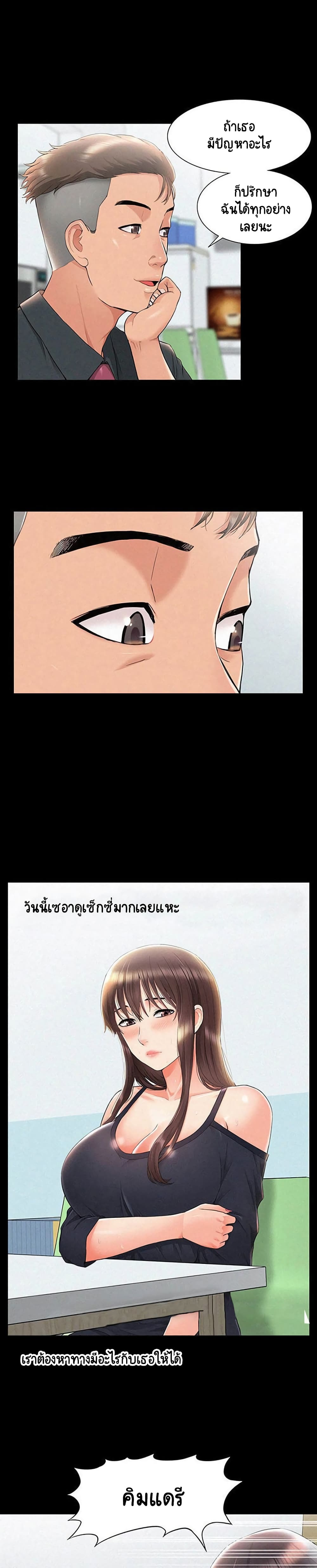 Oriental Clinic Miracles 31-31