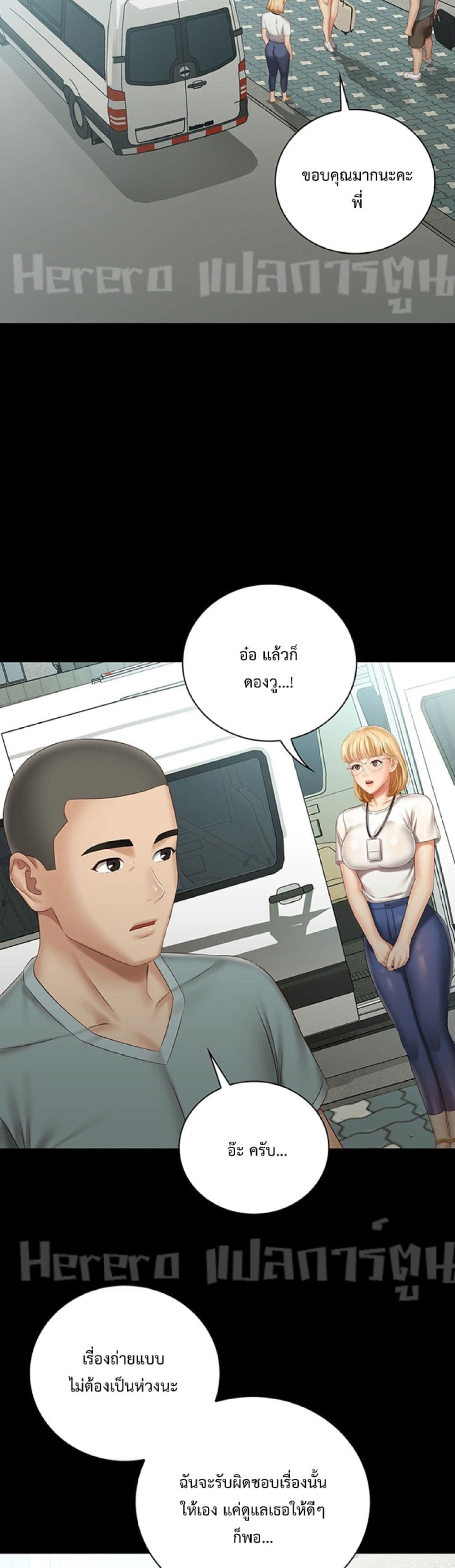 Sister's Duty 62-62