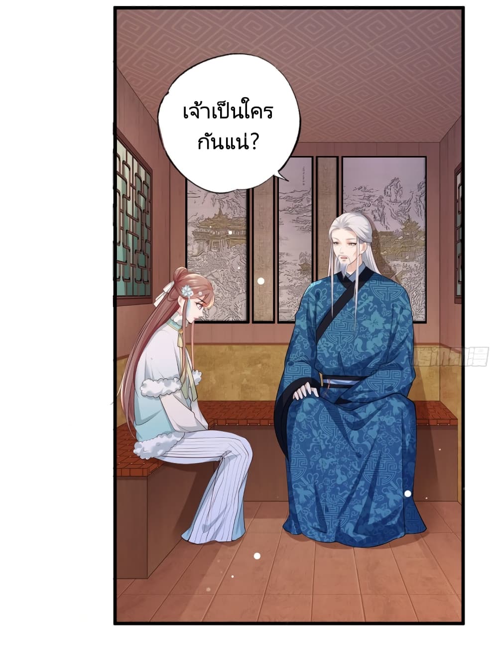 The Pampered Regent of The Richest Woman 50-50