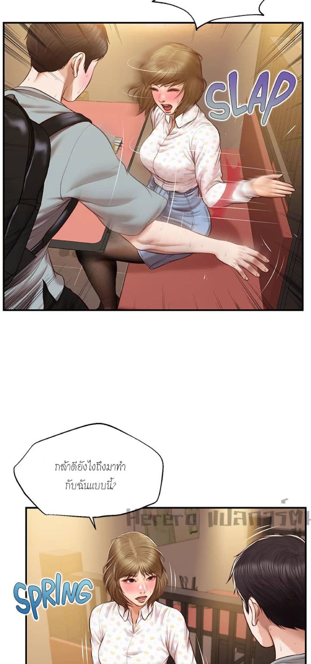 Innocent Age 42-42