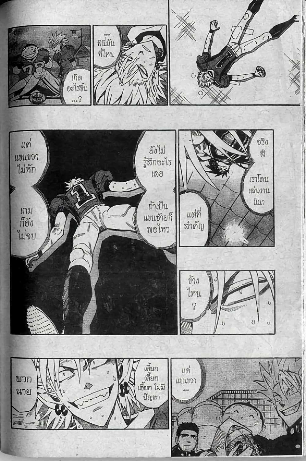 Eyeshield 21 258-258