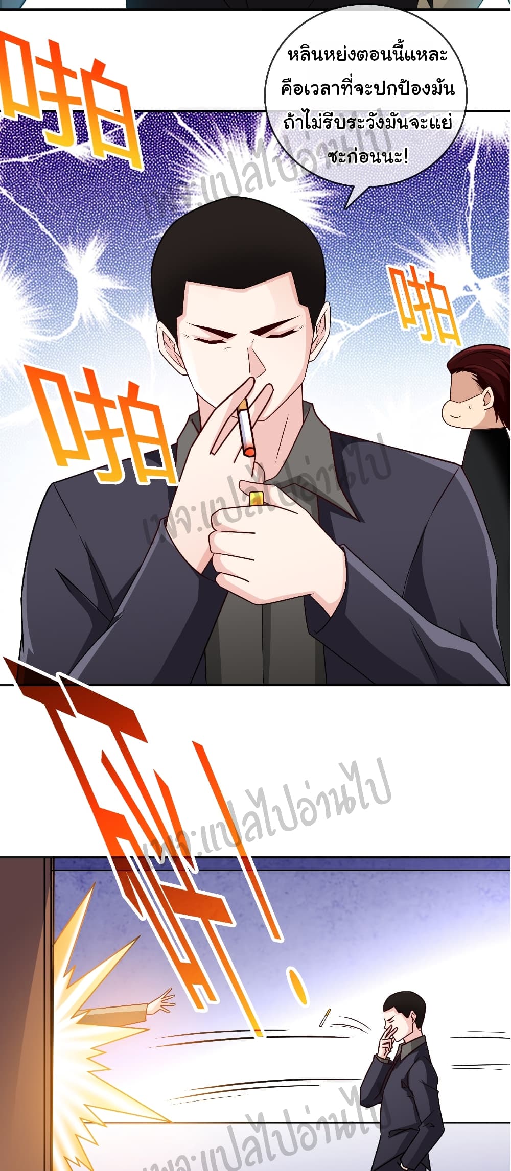 I am Han Sanqian 24-24