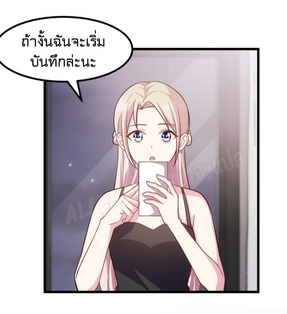 Sultry Wedding 30-30