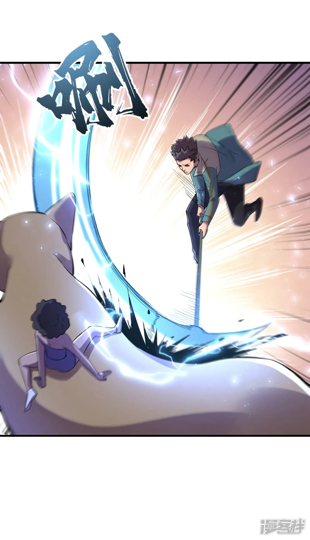 The Last Hero 90-90