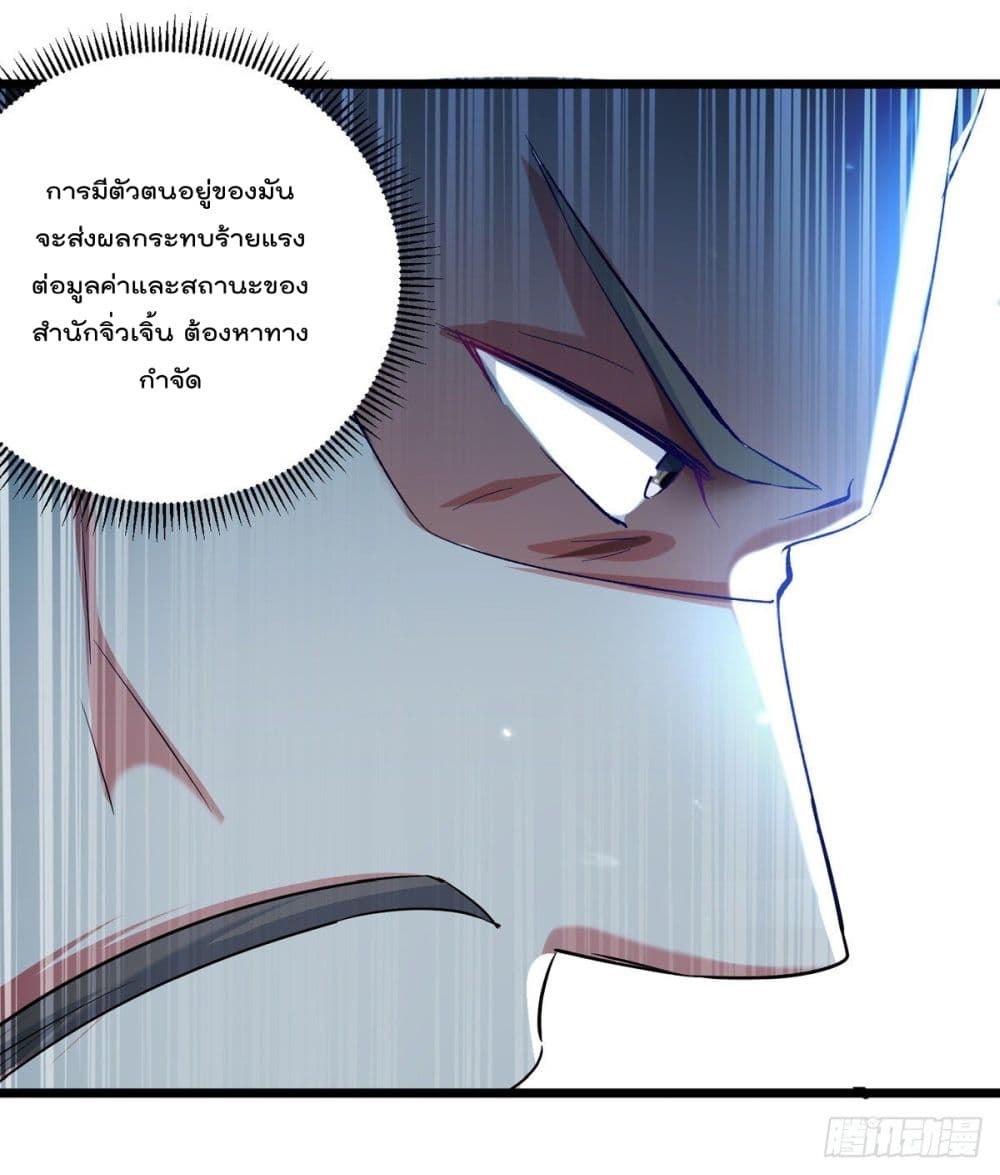 Emperor LingTian จักรพรรดิหลิงเทียน 167-167