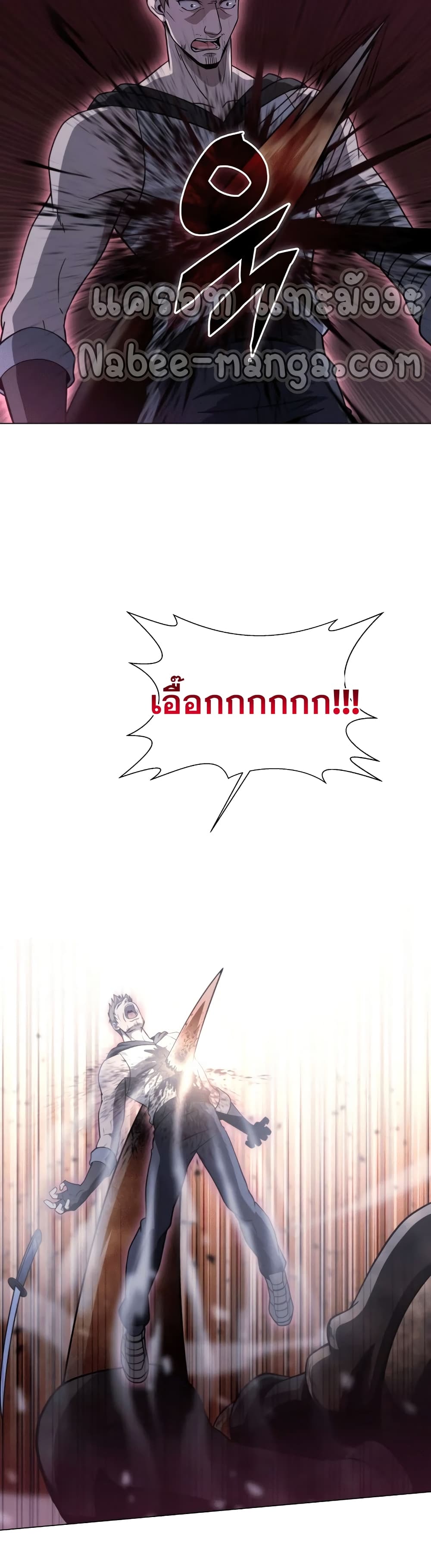 Carnivorous Hunter 2-2