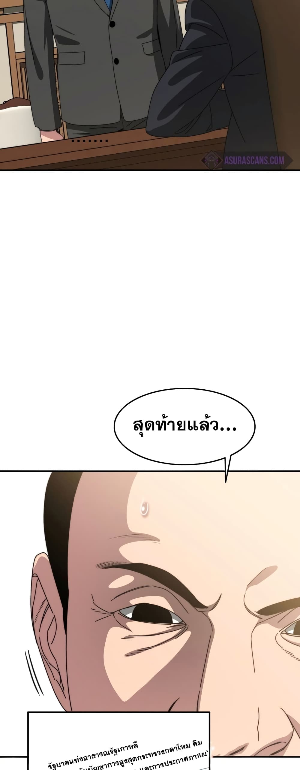 Existence 28-28