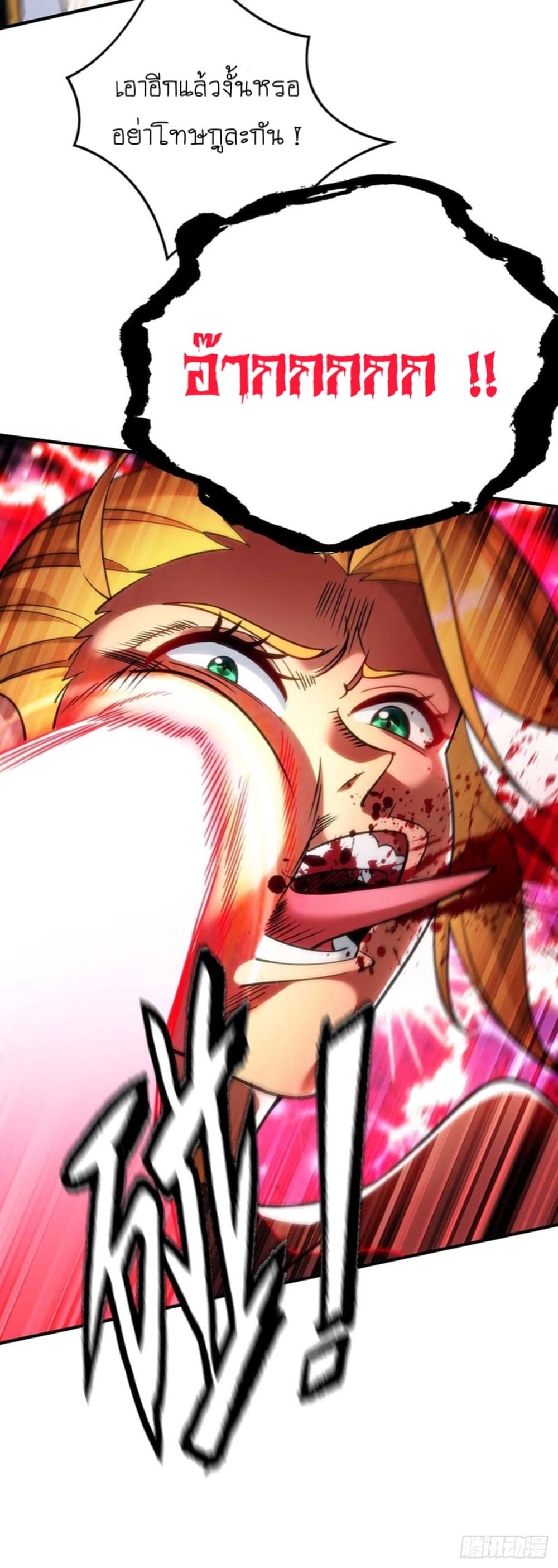 Master Loli is invincible in the world 3-3