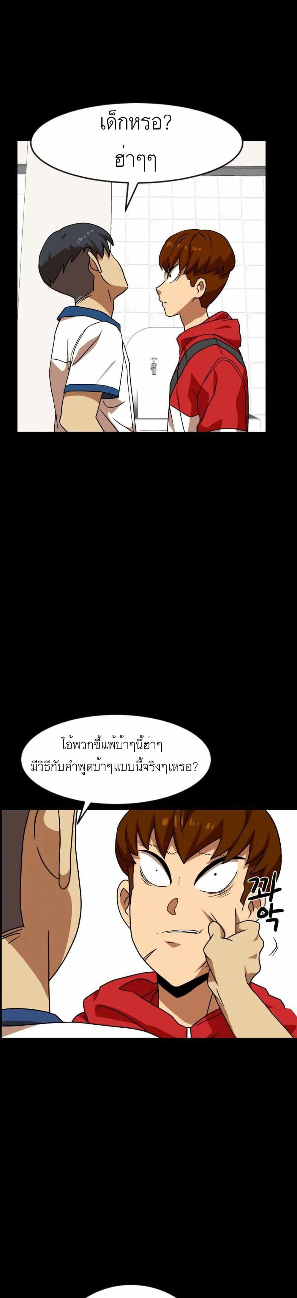 Double Click 44-44