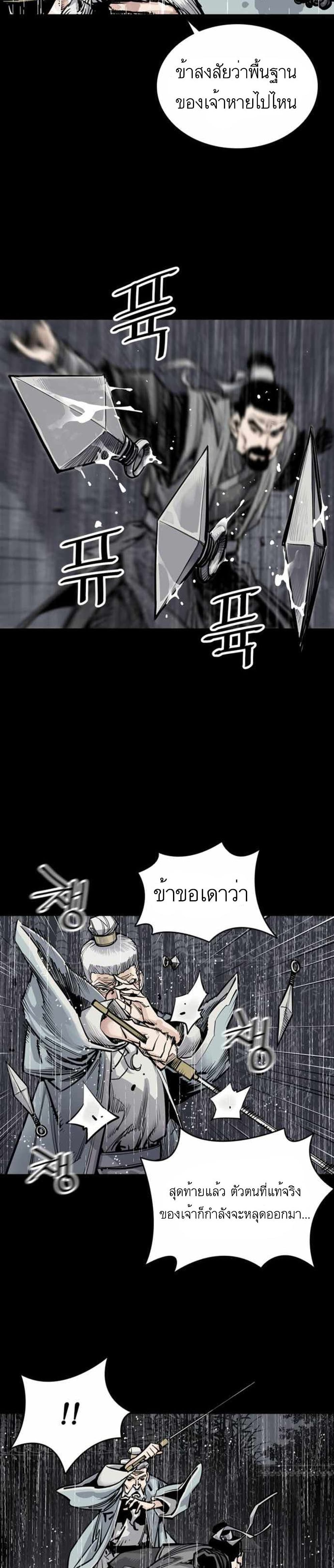 Death God 0-0