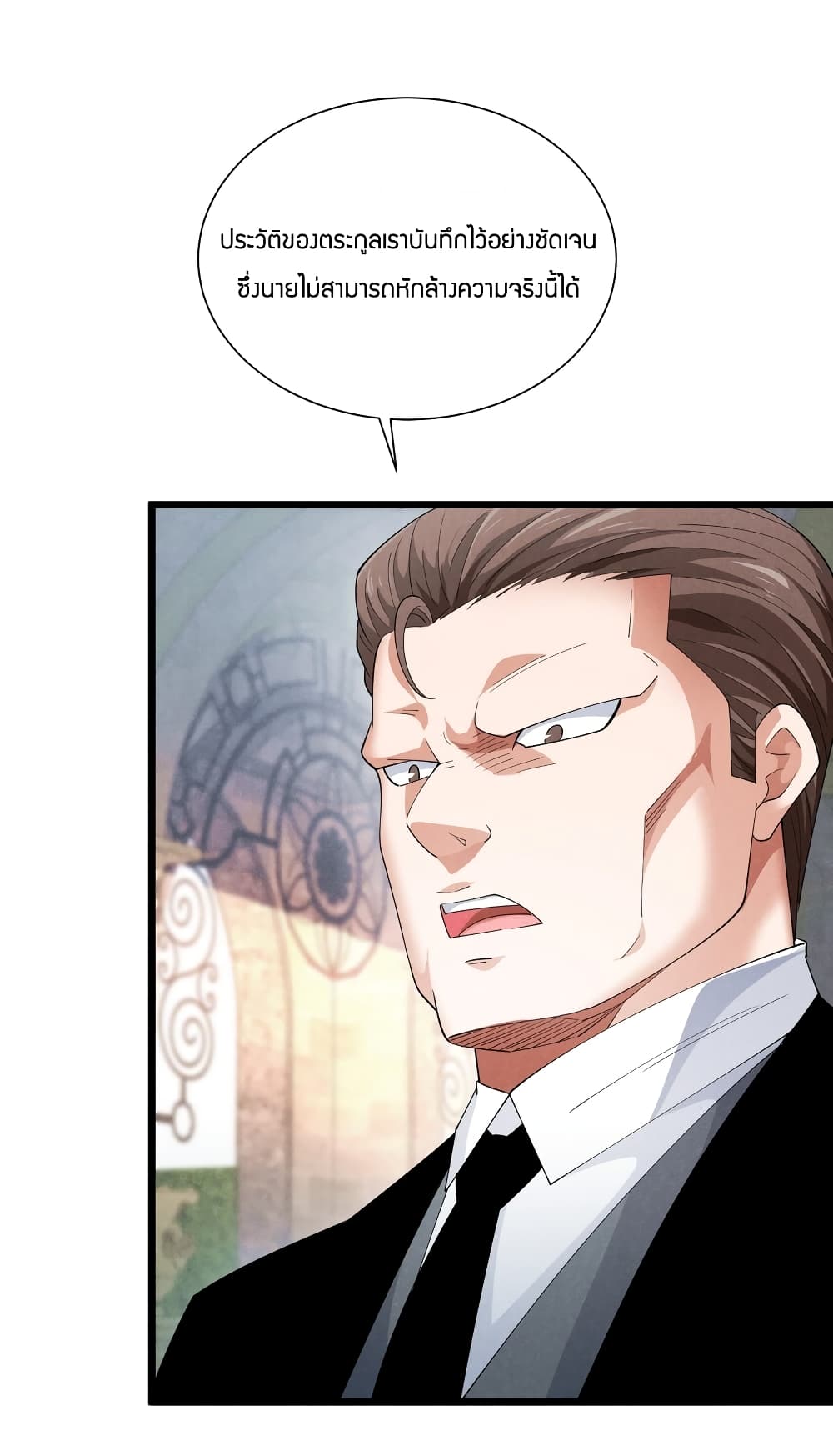Young Master Villain Doesn't Want To Be Annihilated 87-87