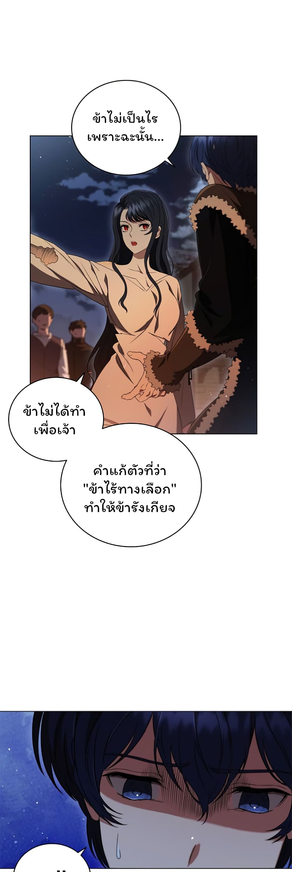 Dragon Lady 6-6