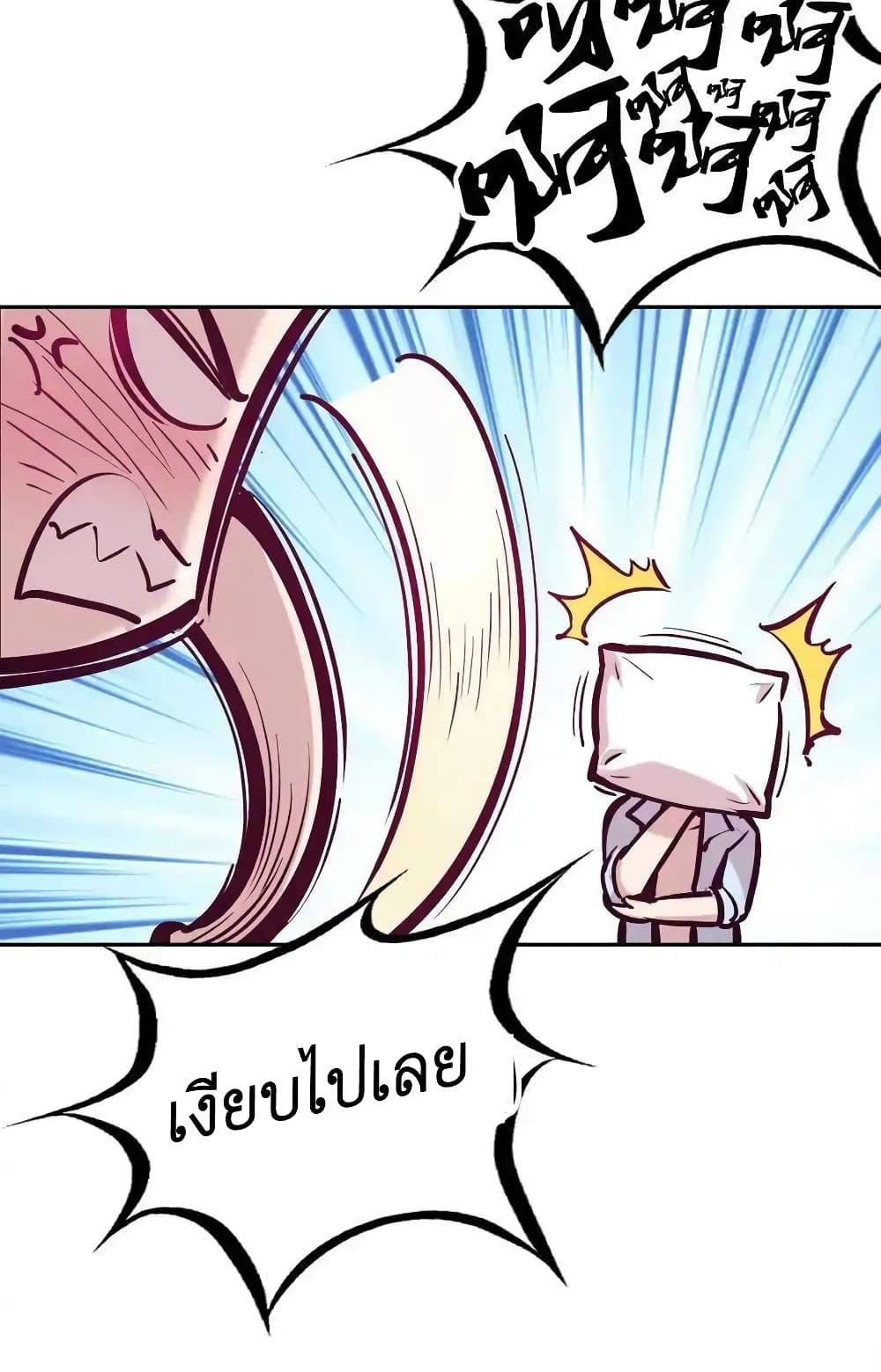 Demon X Angel, Can’t Get Along! 105-105