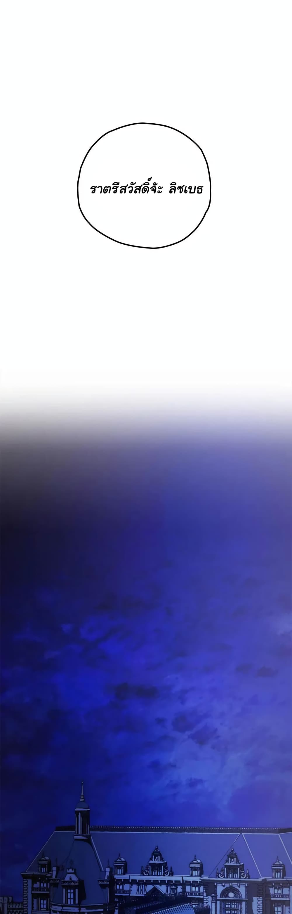 The Backside of Backlighting 1-1