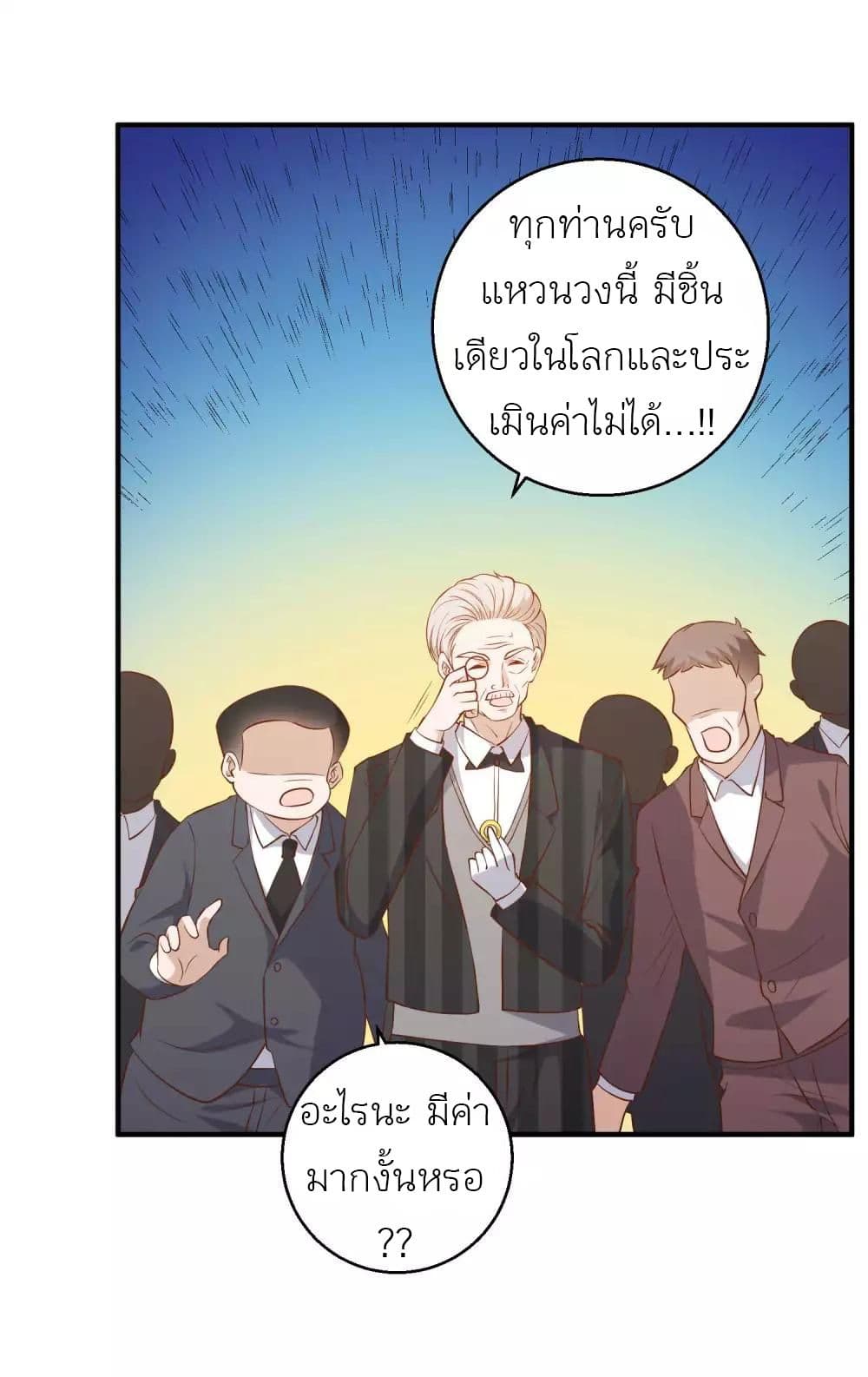 God Fisherman 57-57