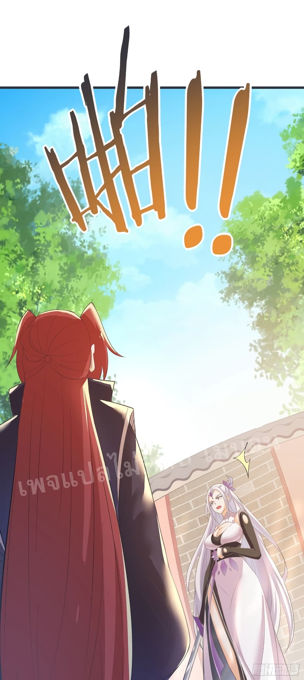 My Harem is All Female Students ฮาเร็มของข้ามีแต่ลูกศิษย์หญิงทั้งนั้น 17-17