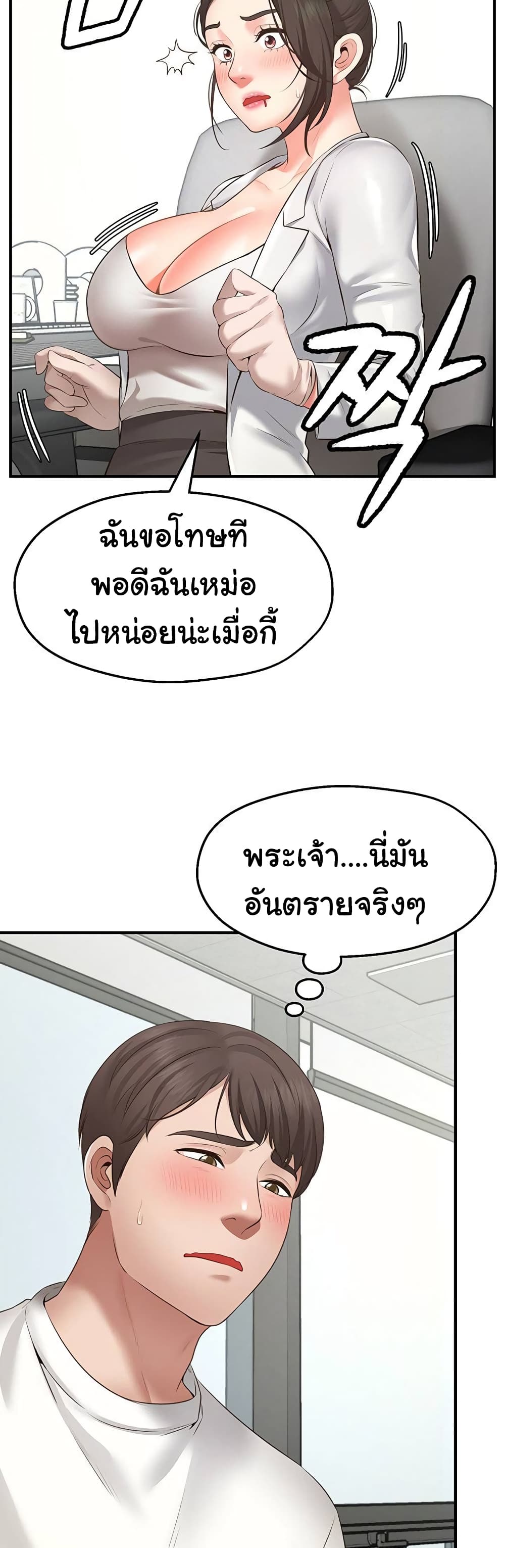 Wish Partner 1-1