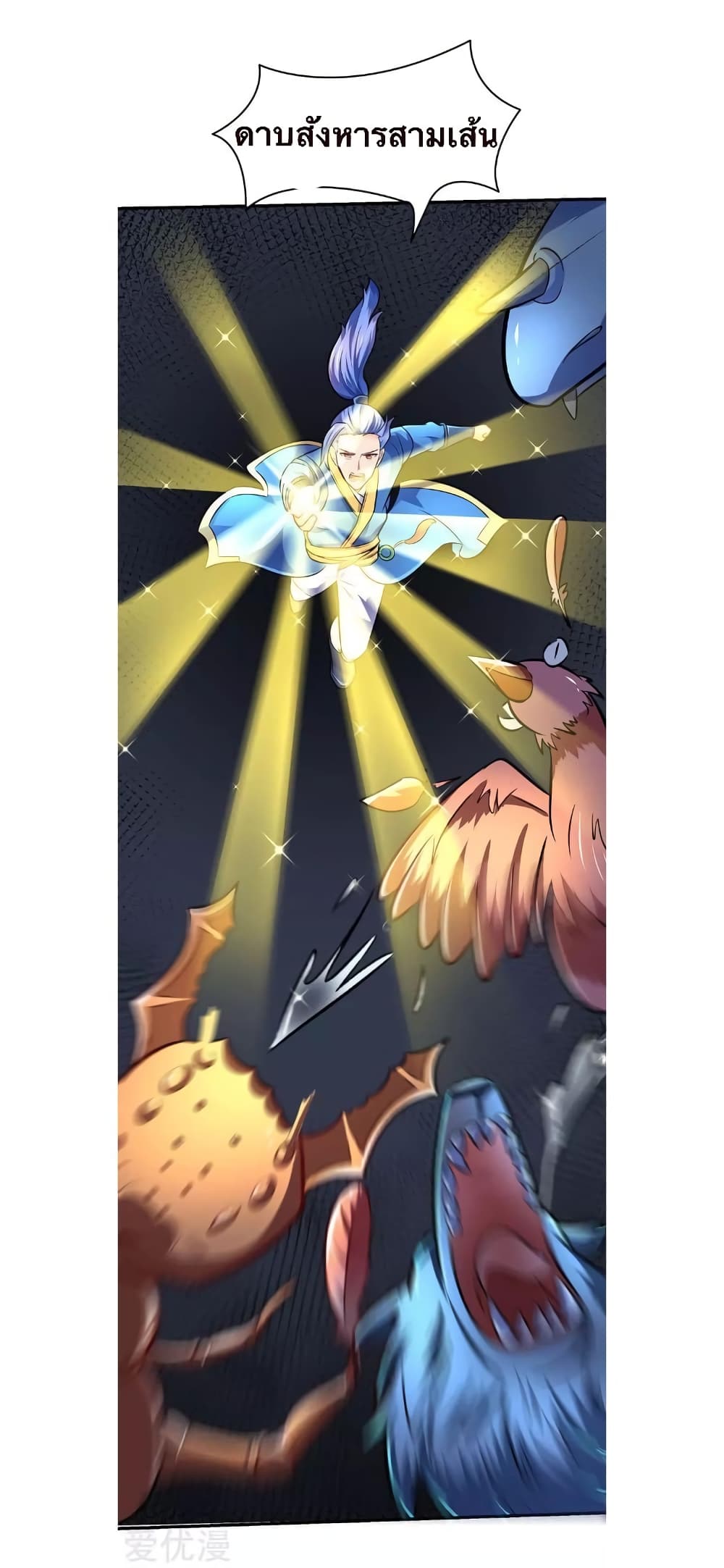 Strongest Leveling 10-10