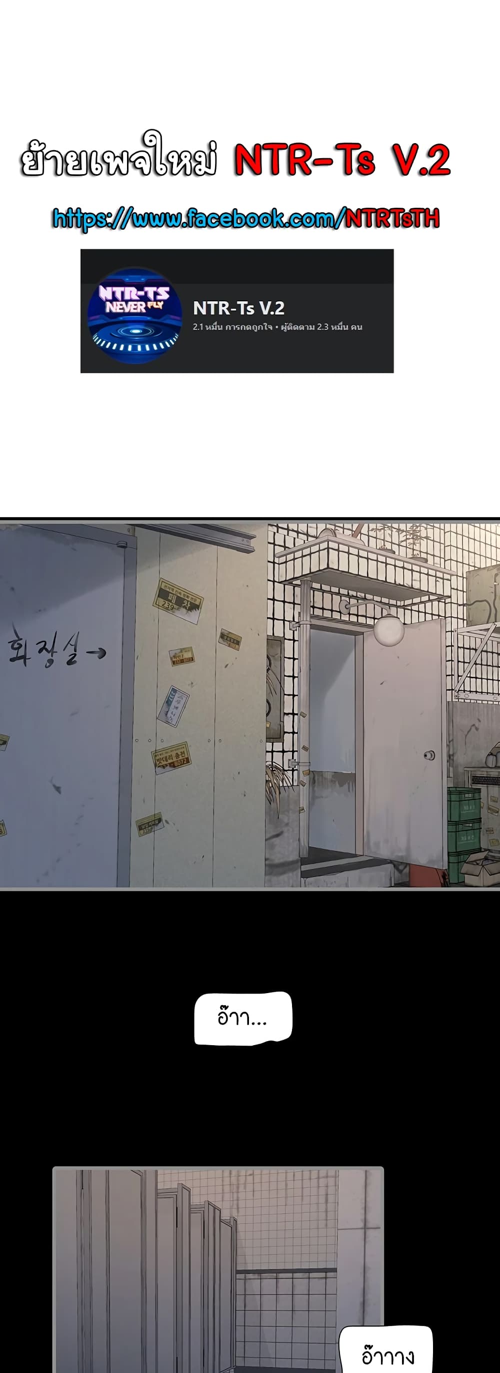 The Hole Diary 48-48