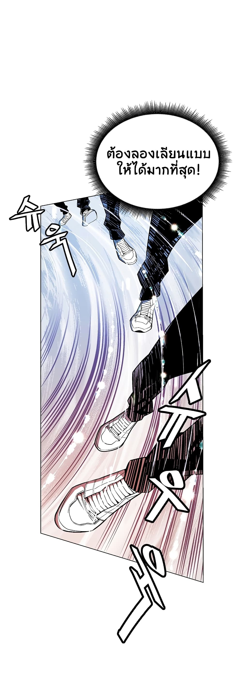 Heavenly Demon Instructor 11-11