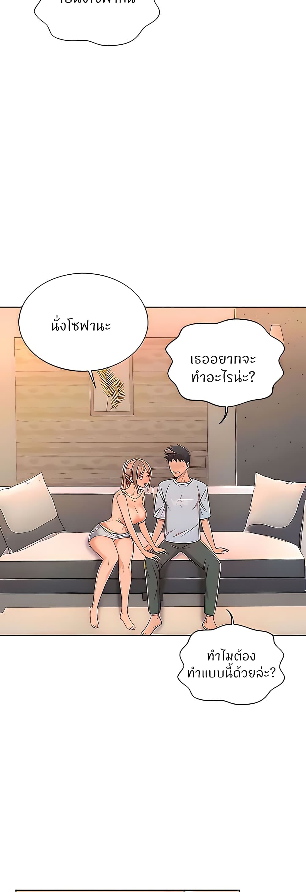 Noona's Taste 64-64