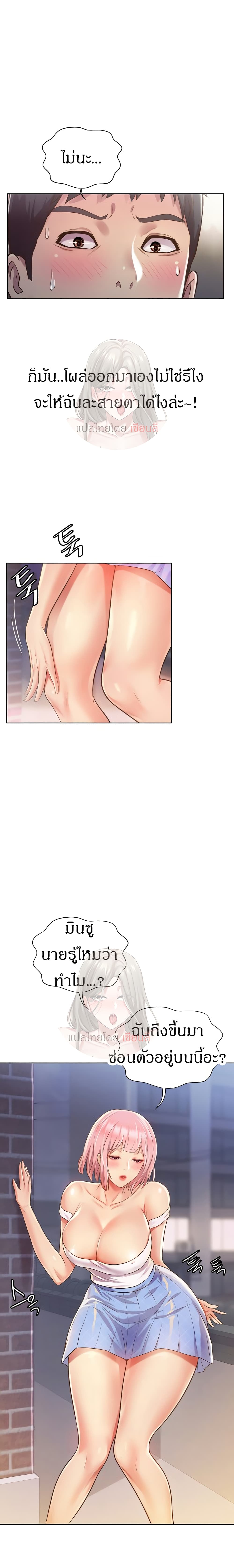 Her Taste 3-3