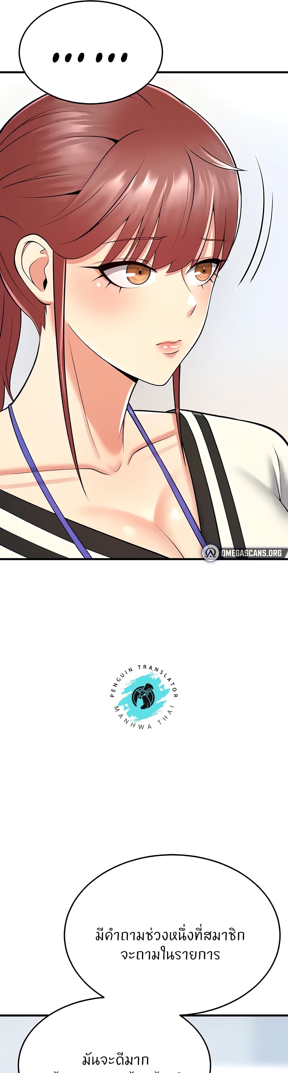 Sextertainment 17-17