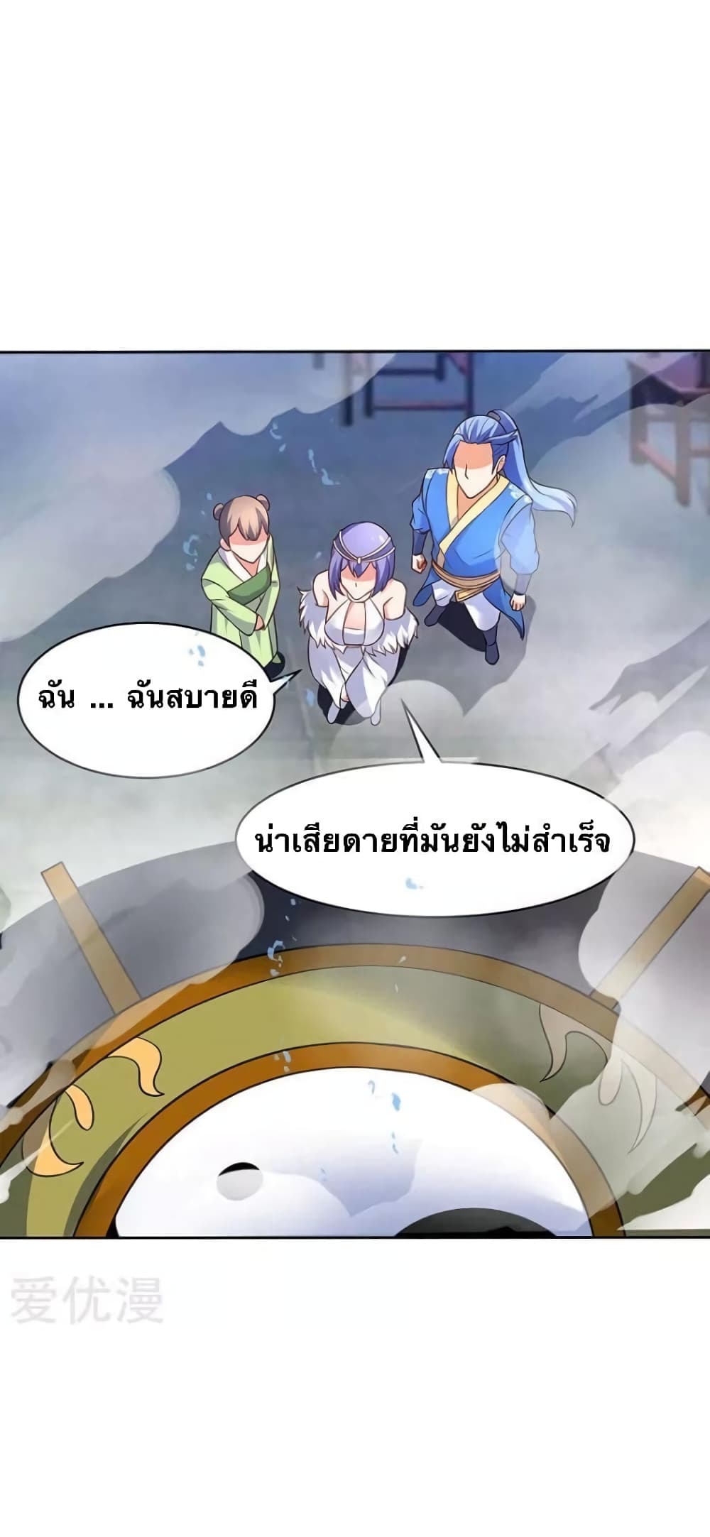 Strongest Leveling 58-58
