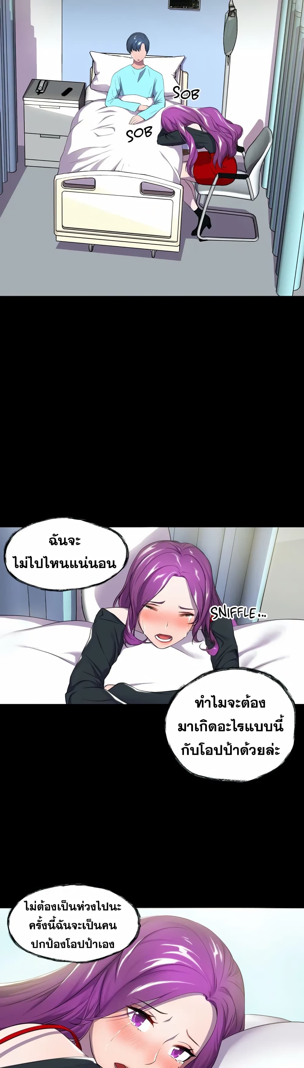 Hero Manager 1-1