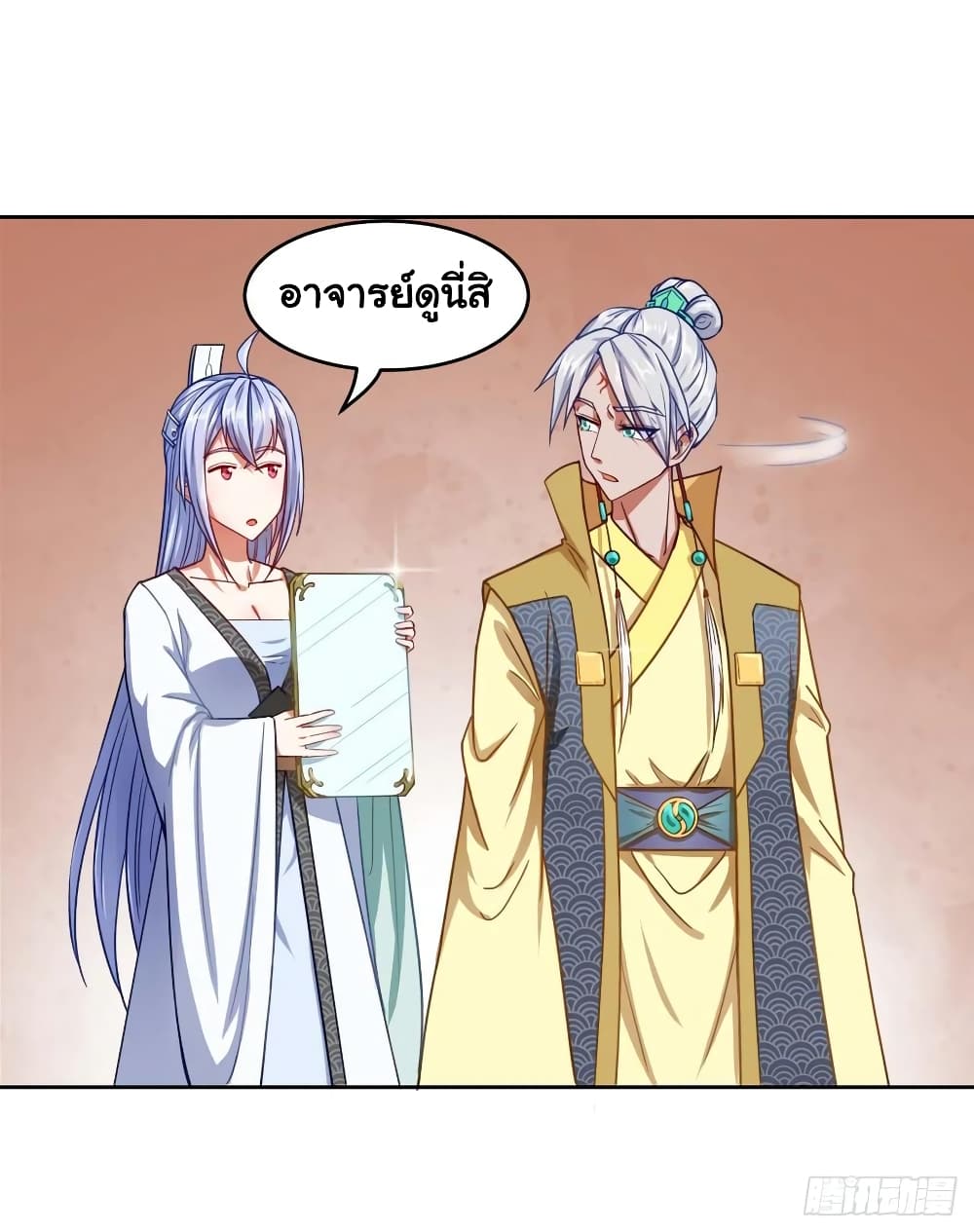 The Cultivators Immortal Is My Sister อยู่ดีๆผมก็มีพี่สาวสุดเทพ 95-95