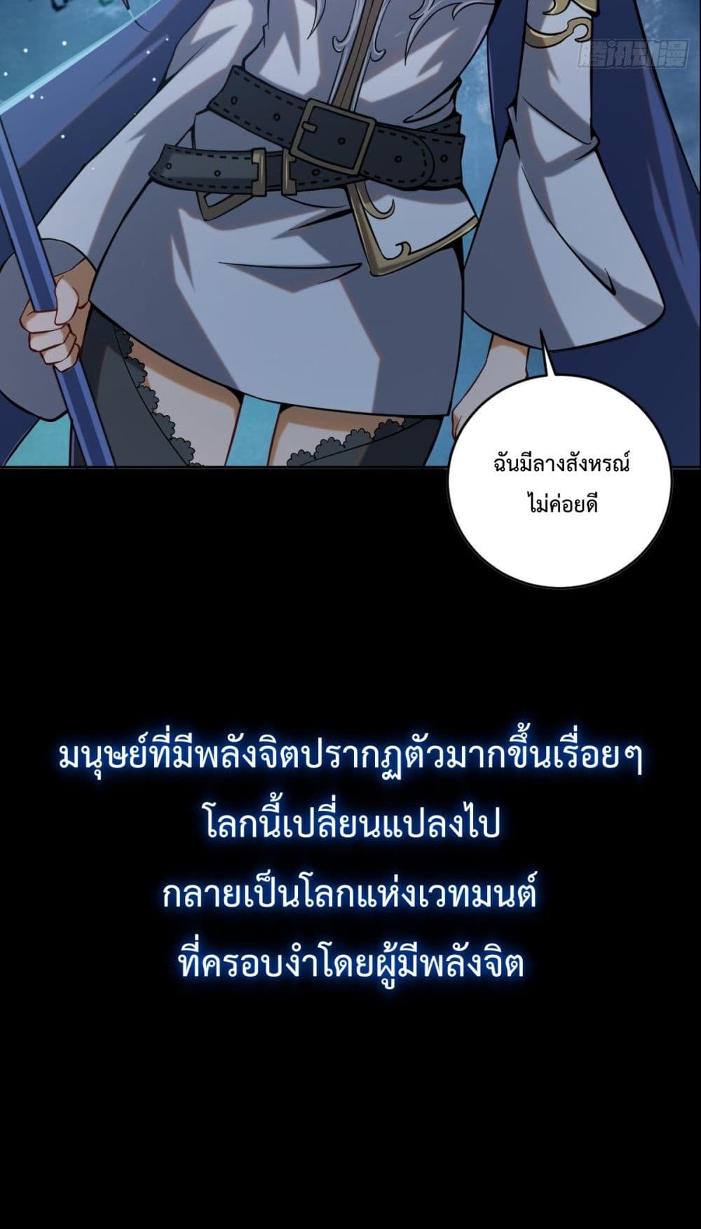 The Last Cultivator 0-0
