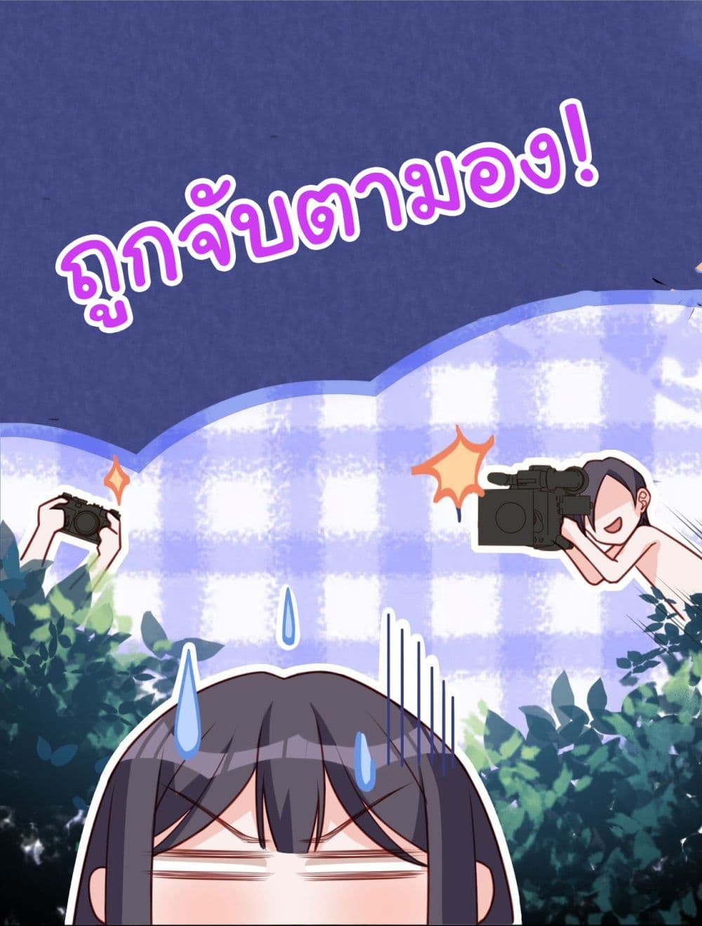 In The Name of Marriage 24-24