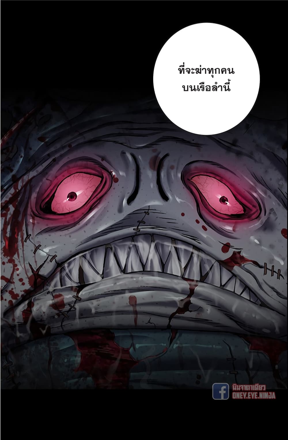 Leviathan 131-131