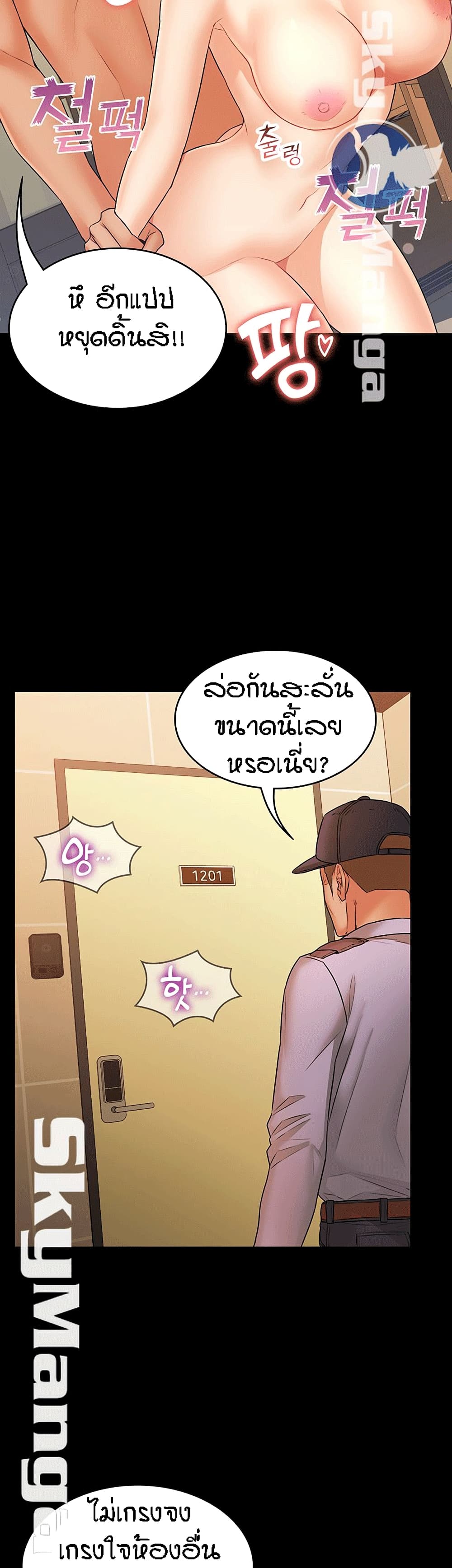 Two Household 26-26