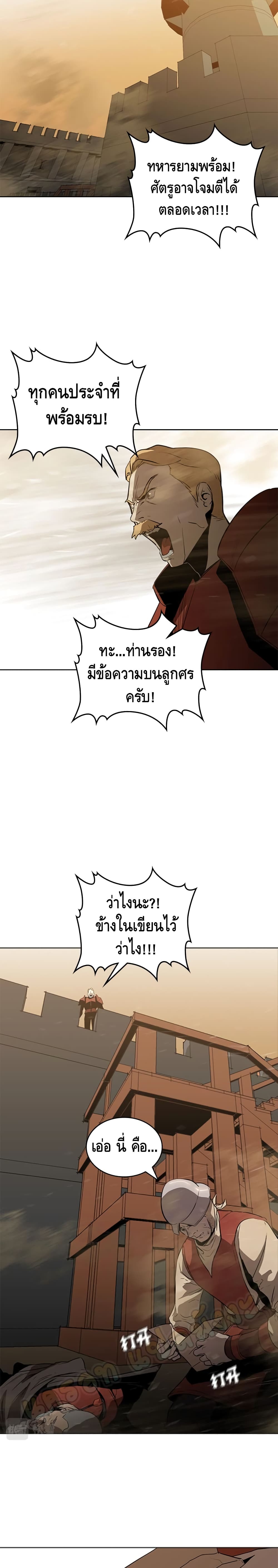 PAINKILLER 30-30