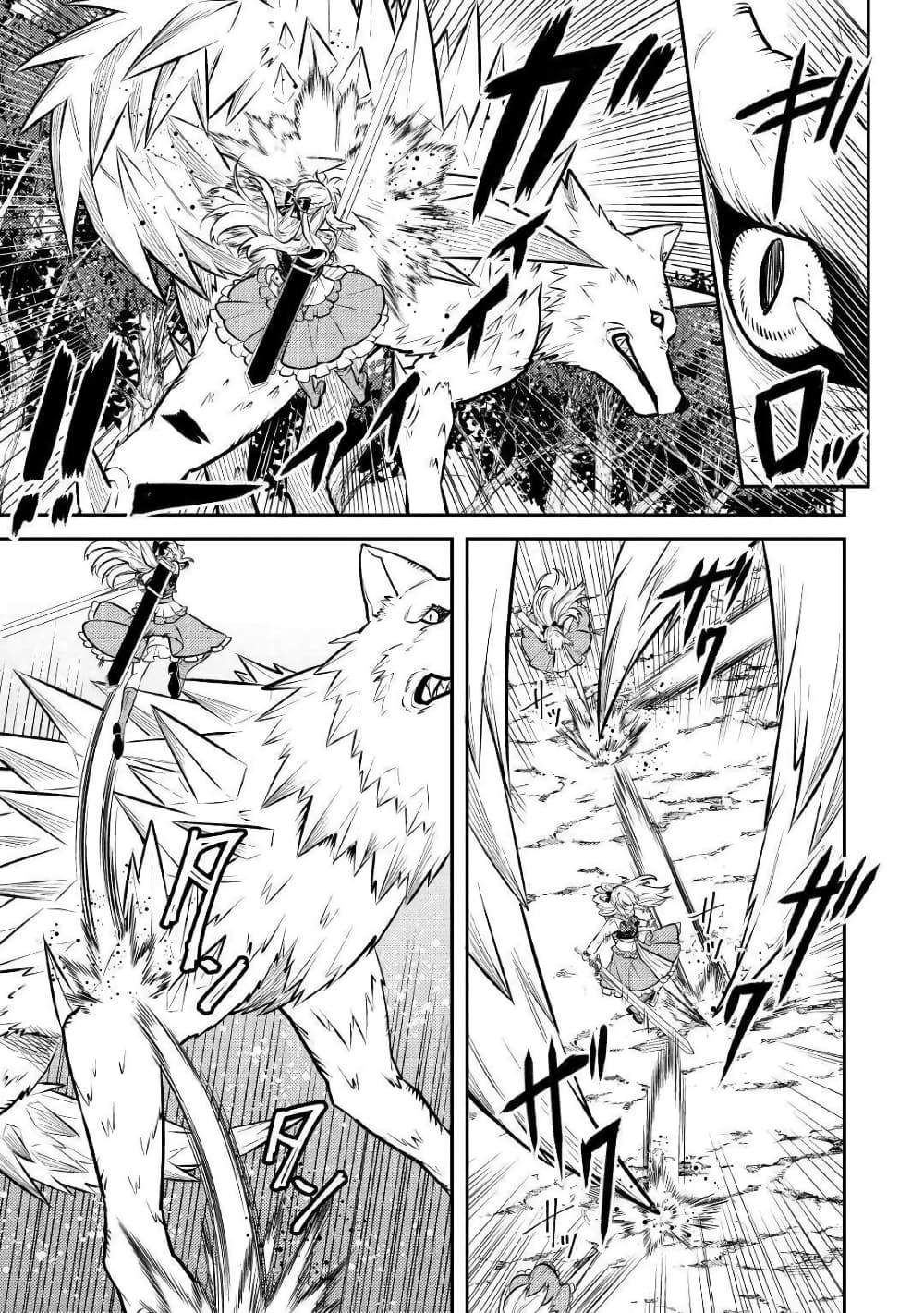 Tensei Baba a Ha Misugosenai! Motoakutoku Jotei No Ni Shu Me Life ยายเกิดใหม่ไม่ใช่จะมองข้ามกันได้! ~ชีวิตรอบที่2ของอดีตจักรพรรดินีผู้ชั่วร้าย~ 9-9