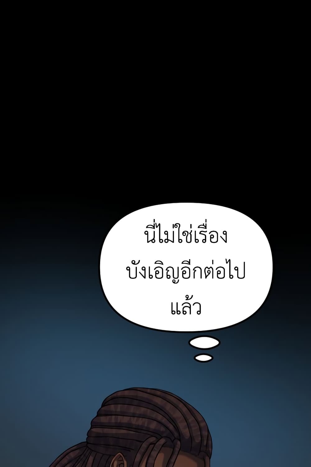 Lost Domain 26-26