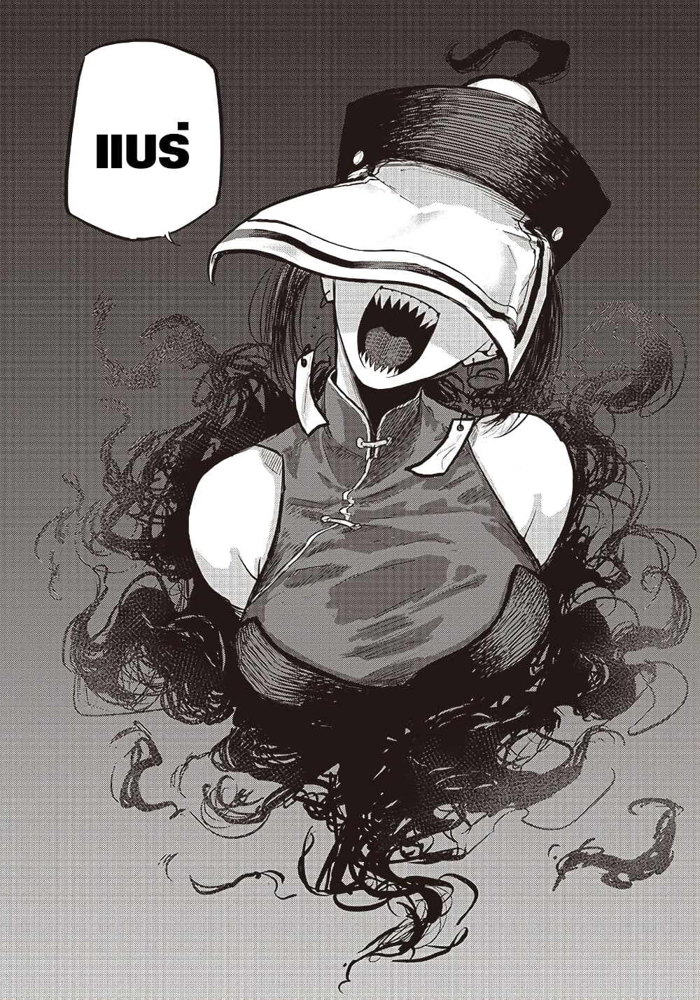 Black Marry 1-One Shot