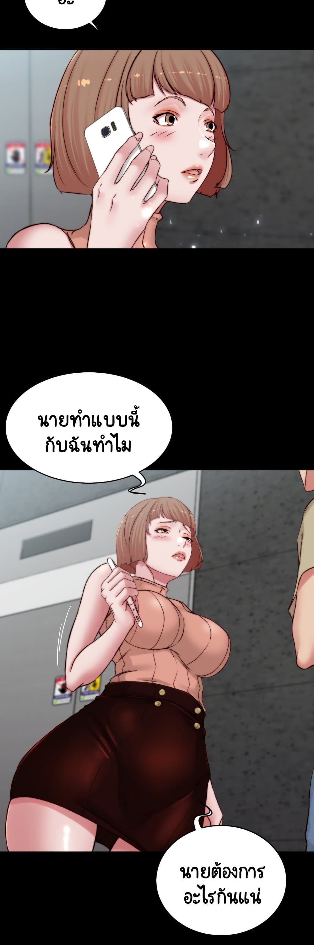 Panty Note 75-75