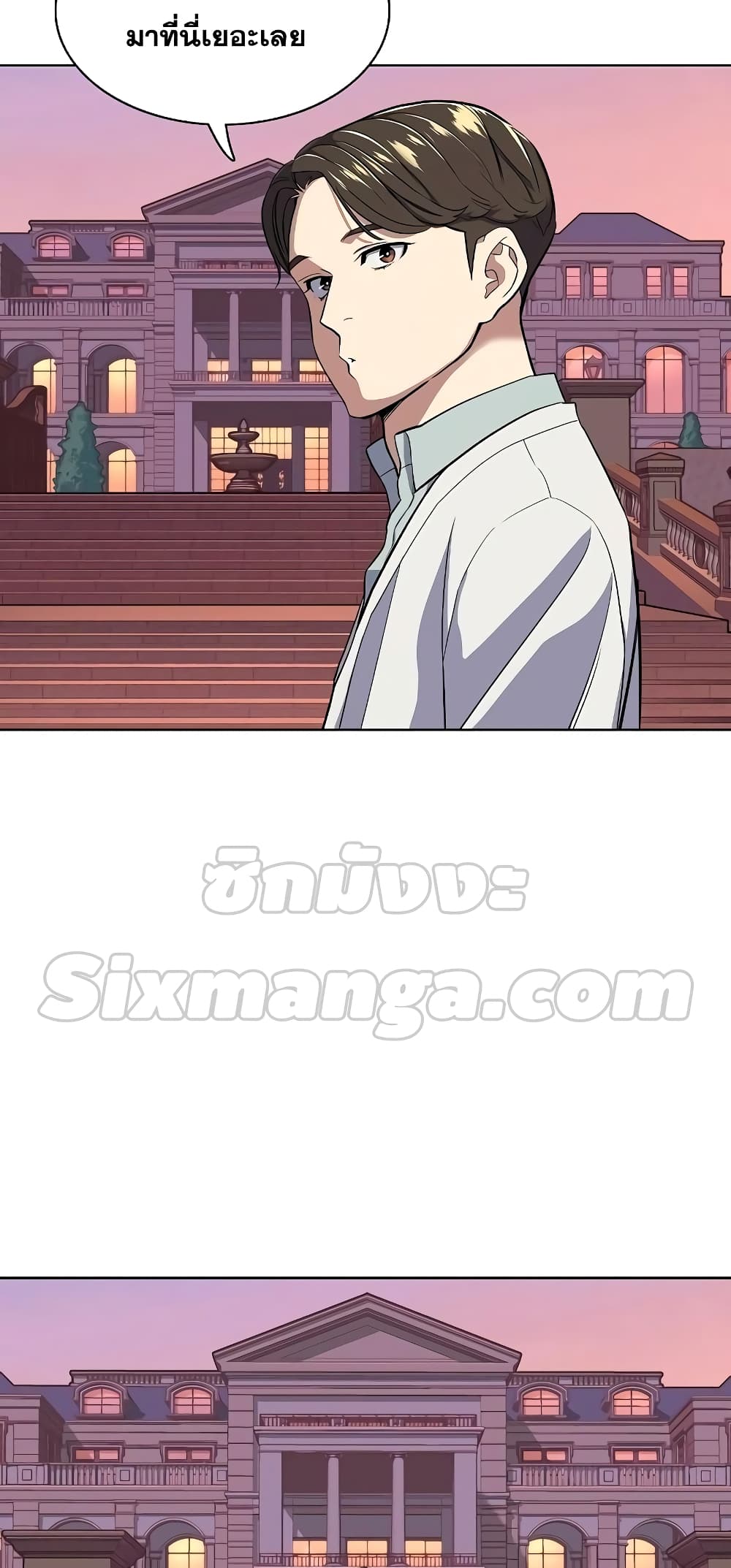The Chaebeol’s Youngest Son 37-37