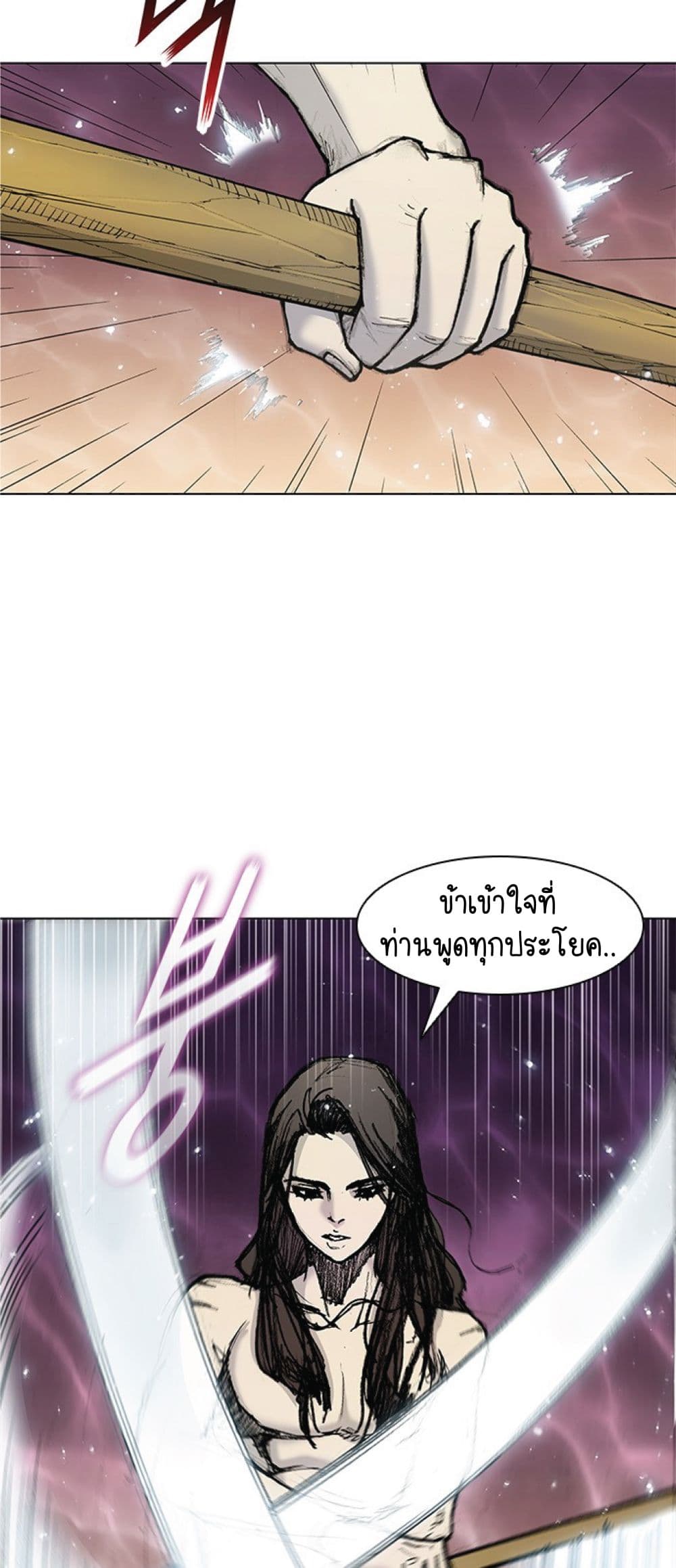 The Long Way of the Warrior 15-15