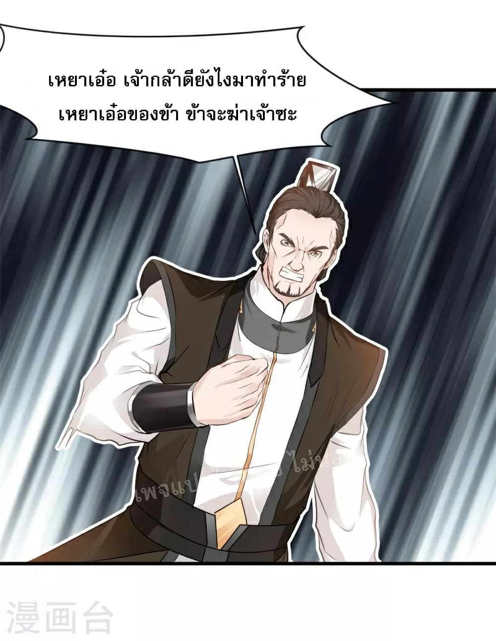 Strong Grandmaster 9-9