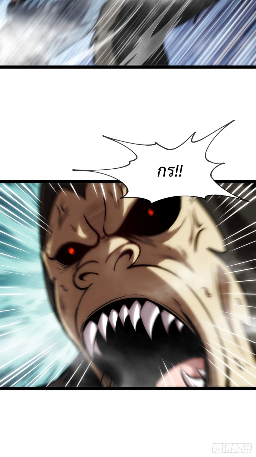 Seed of the Abyss 10-10