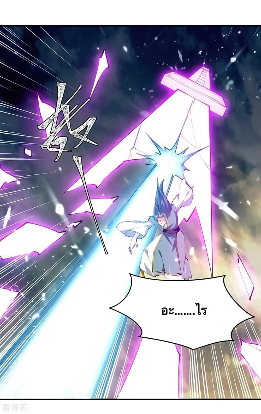 Strongest Leveling 333-333