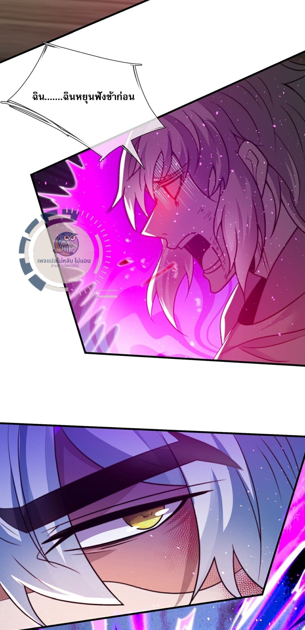 Returning to take revenge of the God Demon King 108-108