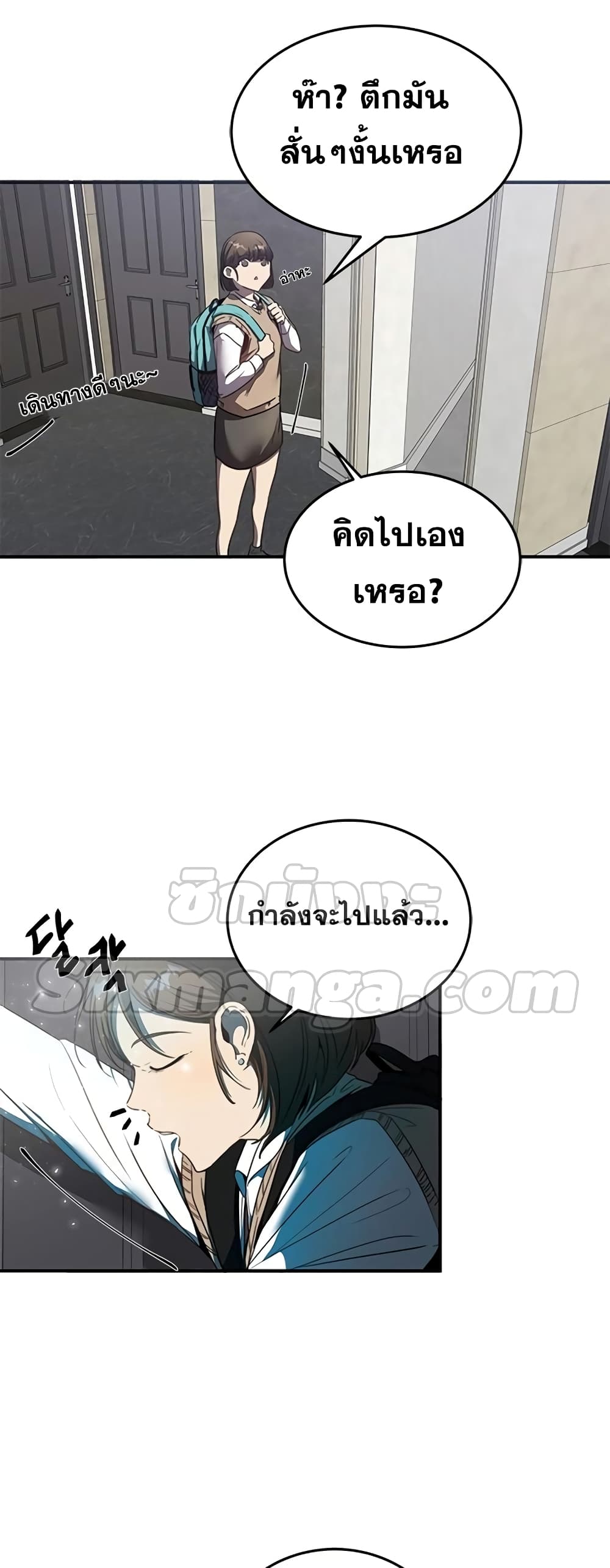 Legendary Ranker’s Comeback 2-2