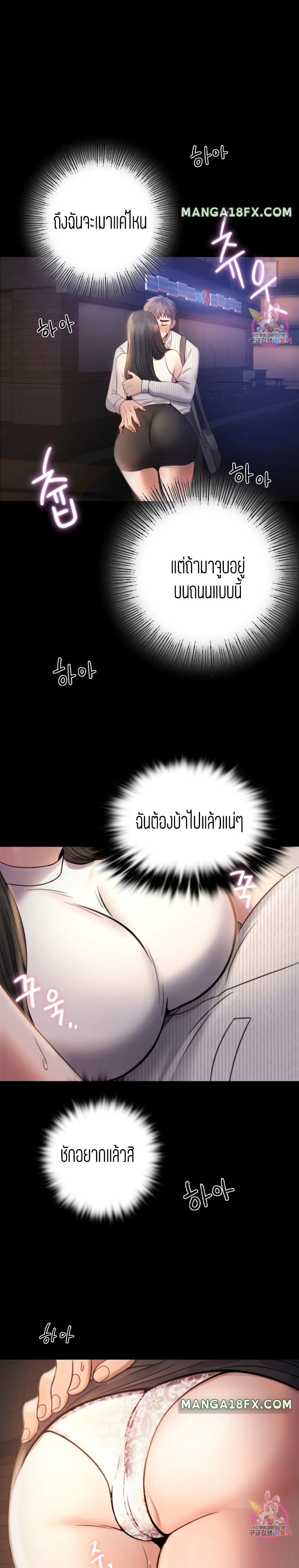 iLLiciTLove 2-2